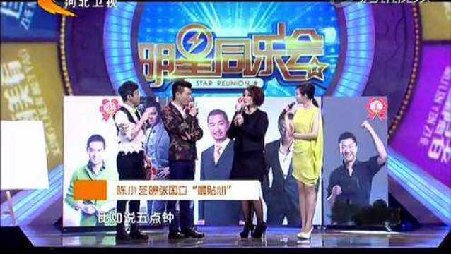 明星传奇节目,揭秘明星传奇背后的故事