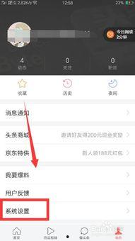 头条视频字体怎么换字,打造个性化视觉体验