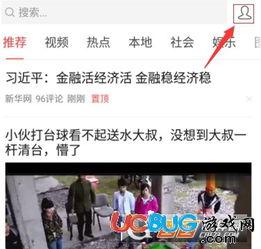 头条号里怎么添加频道,头条号频道添加全攻略