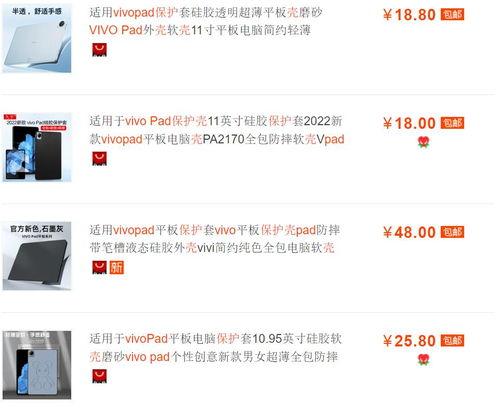 平板电脑刷头条有用吗,提升信息获取效率的利器？