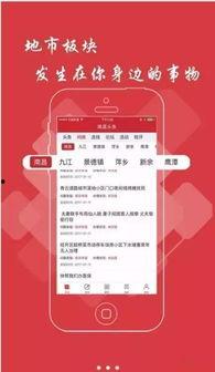 正能量分享头条新闻,正能量头条新闻精选回顾