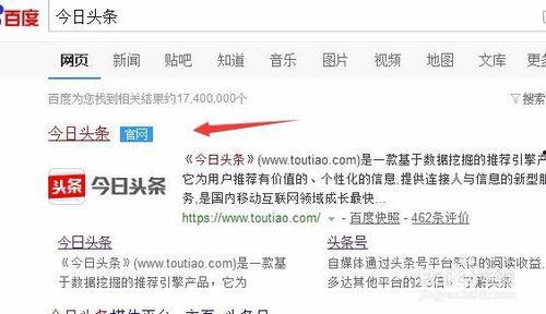 头条发文怎么保存