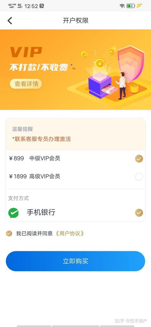 头条放心借提现要求,轻松掌握提现流程，安全便捷享资金