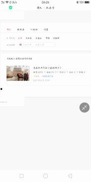 头条号关联词有哪些,洞察内容传播趋势