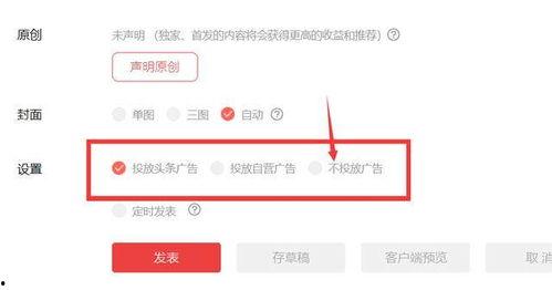 头条号发作品赚钱吗,轻松实现收益最大化