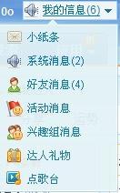 城市达人如何发微头条,轻松打造个人影响力