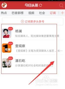 头条如何去除字幕,头条视频编辑技巧大揭秘