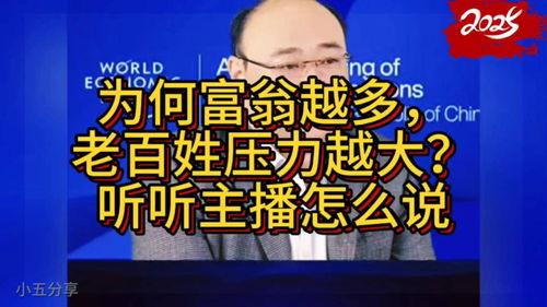富人看今日头条,洞察信息时代的财富密码