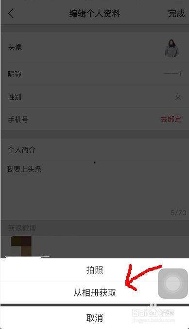 怎样在头条编辑视频赚钱
