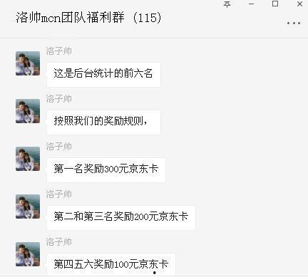 微头条销售专栏,高效营销策略全解析