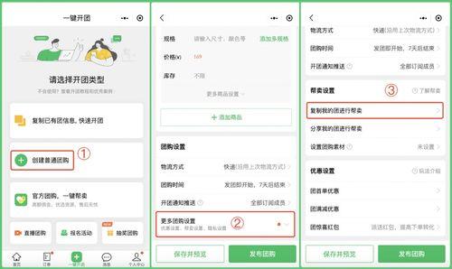怎么通过头条卖货赚佣金,轻松赚取佣金的高效方法