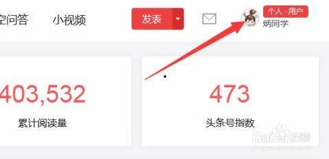 头条号名称设置怎么选好,如何打造吸睛副标题
