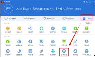 头条怎样恢复删除的音乐,头条教你如何恢复误删的音乐