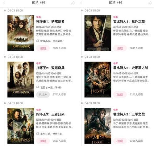 后天电影在线观看b,在线观看，揭秘气候变化危机