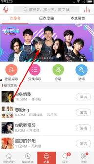 唱吧明星合唱是真的吗,揭秘真实背后的精彩瞬间