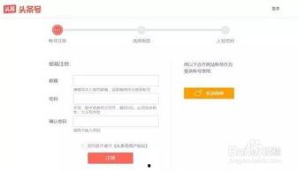 原创头条号认证审核多久,通常为1-3个工作日。