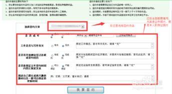 怎样成为头条的签约作者