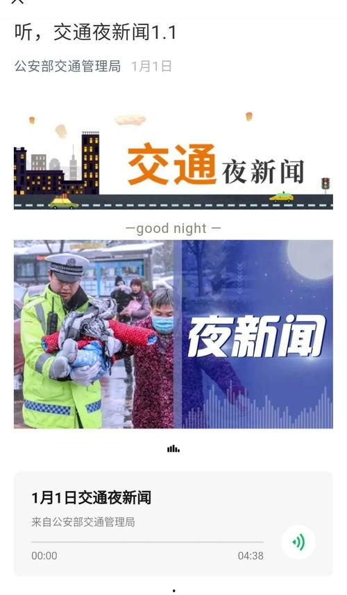 新闻爆料讲故事视频大全,故事视频大全背后的精彩瞬间