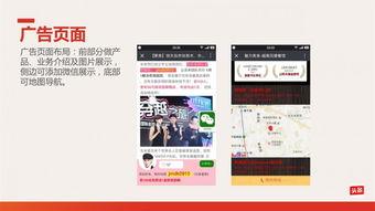 头条各位置广告的报价,不同位置广告价格大揭秘