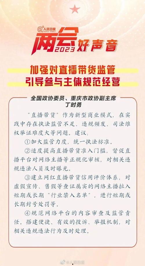 产品质量不达标网红,质量不达标背后的真相