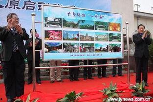 太原旅游爆料最新消息,探寻古都新魅力，揭秘隐藏的旅游秘境