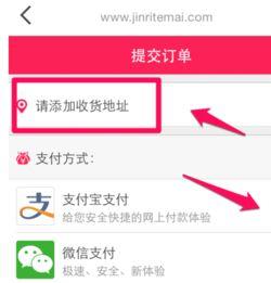 怎么在头条买东西好,轻松选购，享受便捷购物体验”
