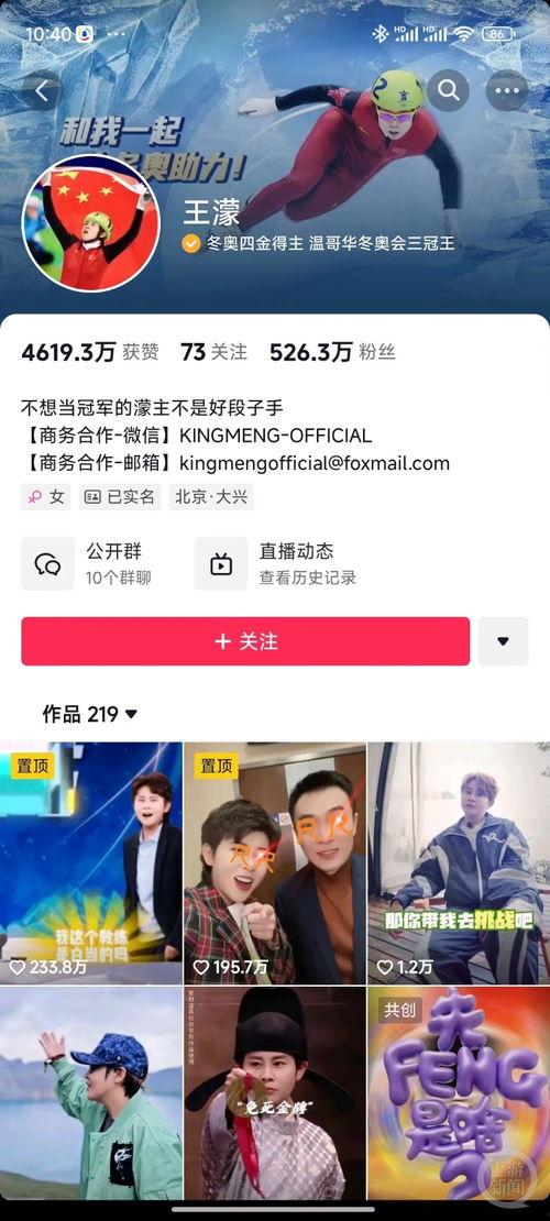 头条假如有百万粉丝,揭秘头条爆款文章背后的秘密！”