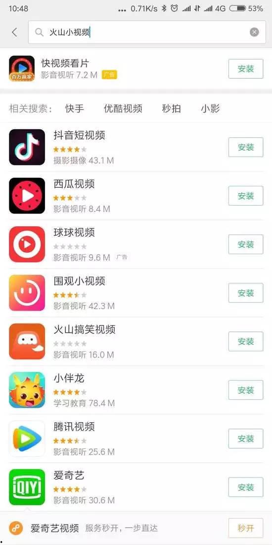快手网红被c视频群聊,揭秘网红圈层背后的秘密与争议