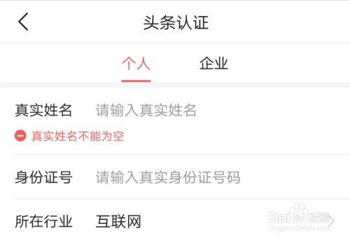 头条认证收益有几种方式,多种变现途径，轻松开启赚钱之旅”