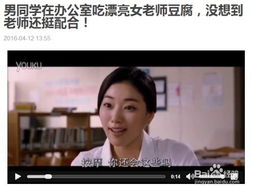 今天头条二胖视频,揭秘网红背后的真实生活