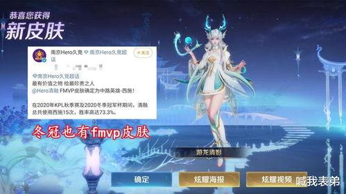 源梦貂蝉最新爆料