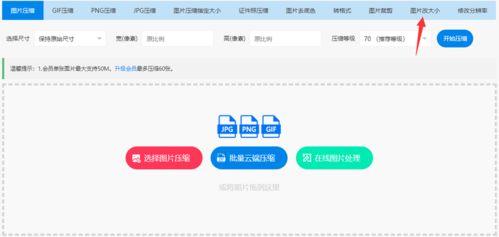 头条号如何修改合集标题,让你的内容更具吸引力
