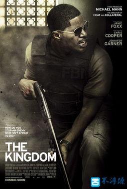 改朝换代在线观看