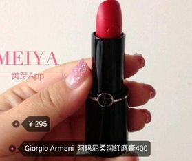 明星用口红russian red,明星们的时尚宠儿