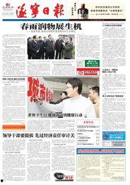 遂宁网新闻爆料平台有哪些,热门爆料平台一览