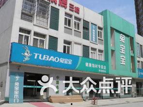 芜湖市今日头条商场,一站式购物新体验，尽享时尚潮流盛宴