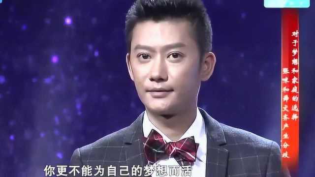 舜文齐我不是明星,非明星之路，闪耀自我光芒