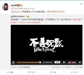 博主爆料老板是谁啊视频,博主爆料视频背后的神秘老板身份