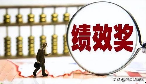 今日头条事业编工资多少,待遇丰厚，福利优厚！”