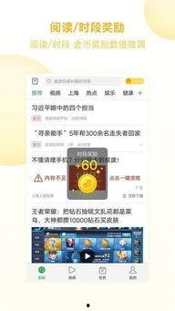 趣头条怎么调整黑屏,轻松调整，提升用户体验