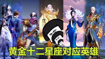 网红张良什么星座,网红张良的神秘星座特质