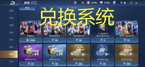 头条游戏策略,揭秘热门游戏背后的运营秘诀