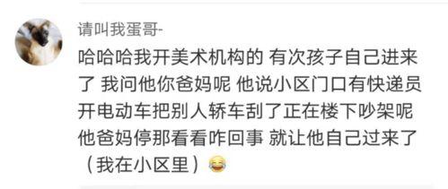 我的吃瓜室友小说,揭秘校园里的秘密花园