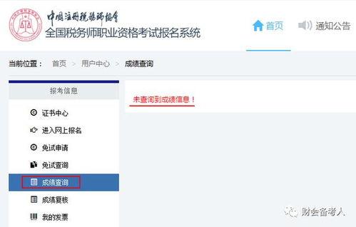 头条投票怎么打分数,轻松掌握评分策略