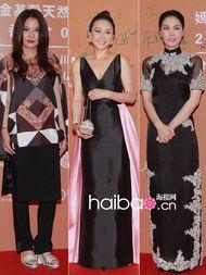 女明星慈善晚宴,女明星齐聚共襄盛举