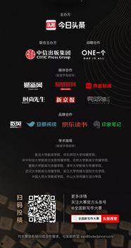 头条写作从哪开始看,从零基础到精通的进阶之路