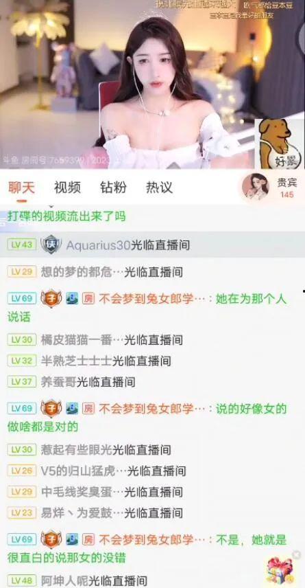 娱乐主播吃瓜直播边写字边讲,娱乐主播边写字边讲，趣味横生演绎直播新玩法